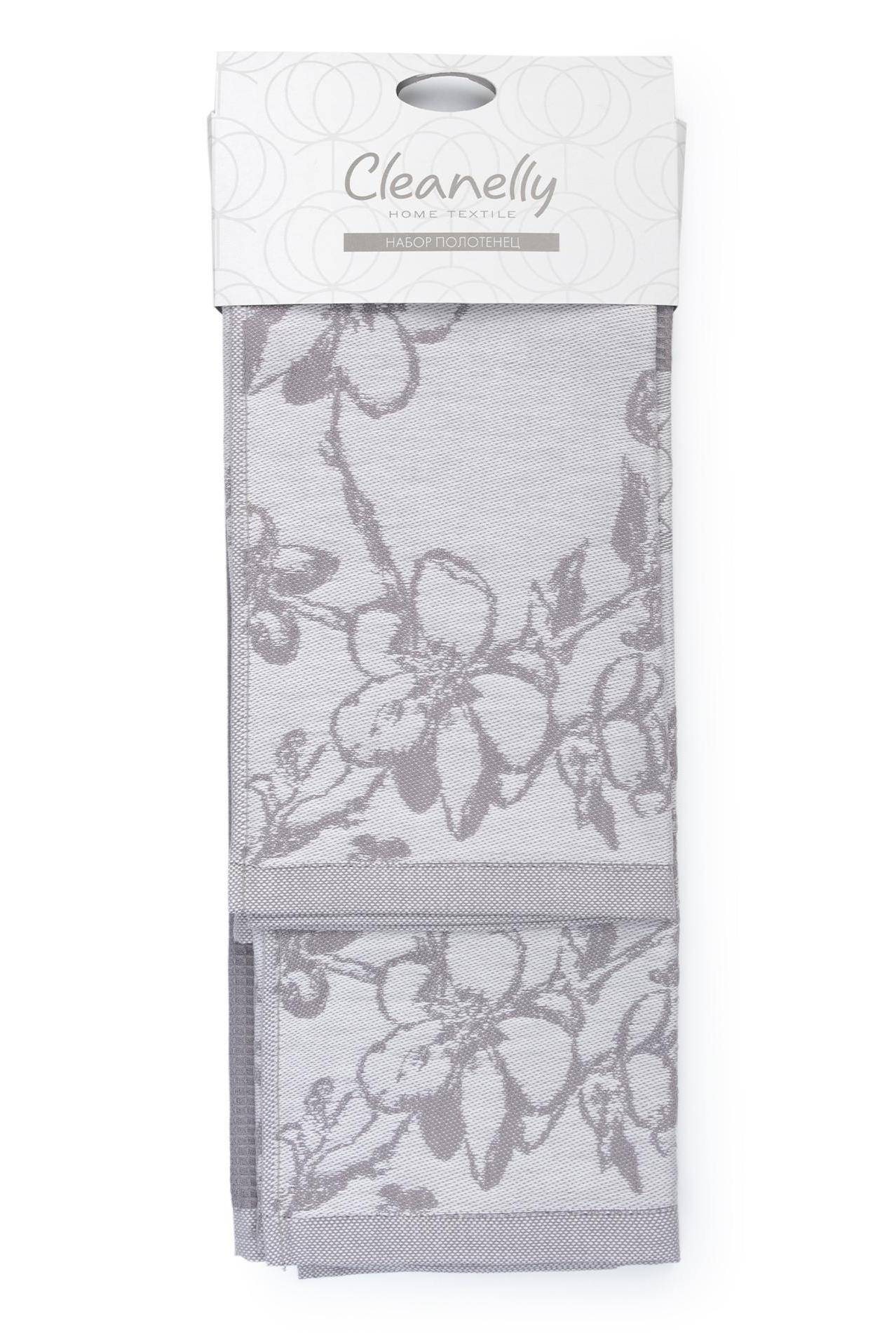 Набор кухонных полотенец из 2-х "Morning mist"